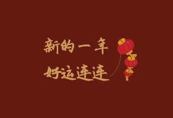 好运连连最新爆料视频大全