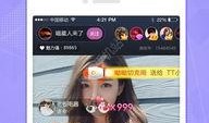 狼族直播爆料视频下载软件,独家下载神器一网打尽