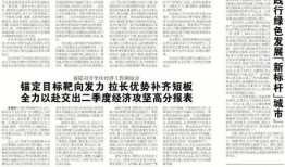 富阳新闻爆料杀入大学生,凶手竟是大学生？