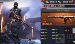 cf手游体验服赏金令最新爆料,神秘赏金任务，等你来挑战！