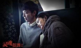 灵魂摆渡在线观看免费,穿越生死，探寻灵魂归宿