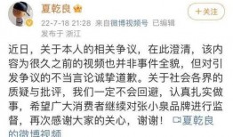 张小泉爆料者视频,内幕惊人，真相大白！