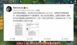 陈铭生最新爆料,揭秘娱乐圈惊人内幕
