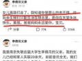 苏州女士爆料新闻事件,揭秘事件背后真相