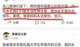 苏州女士爆料新闻事件,揭秘事件背后真相