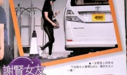 coci新闻爆料,揭秘重大新闻背后的惊人真相