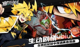 赛尔计划最新爆料,揭秘未来星际探险的神秘面纱