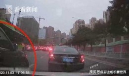 变道加塞视频爆料在线观看,视频爆料在线观看，行车安全警示录