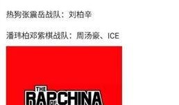 盖饭娱乐爆料有待考证,真相待解之谜
