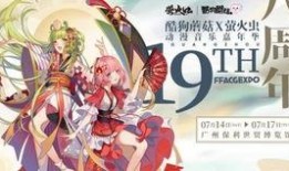 萤火虫娱乐吃瓜,揭秘娱乐圈吃瓜背后的真相与内幕