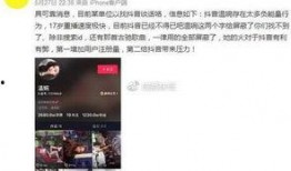 叶秋账号爆料视频,揭秘游戏幕后故事