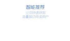 今日头条极速怎样发爆料,轻松一“爆”，新闻线索直达平台