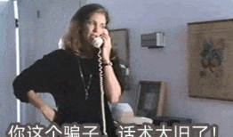 女子被骗30万爆料视频,揭秘网络诈骗背后的惊人真相