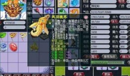 老王爆料幻神视频大全,老王独家爆料带你领略神秘幻神风采