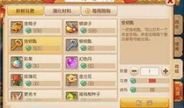 手游欧卡3最新爆料,神秘新角色与全新玩法大揭秘！