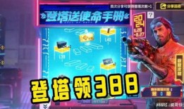 使命手册最新爆料返场,神秘返场，精彩内容抢先看！