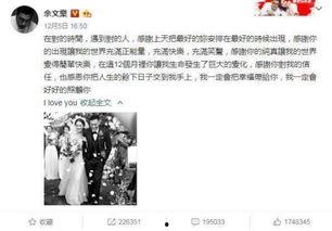 娱乐吃瓜酱你的女朋友