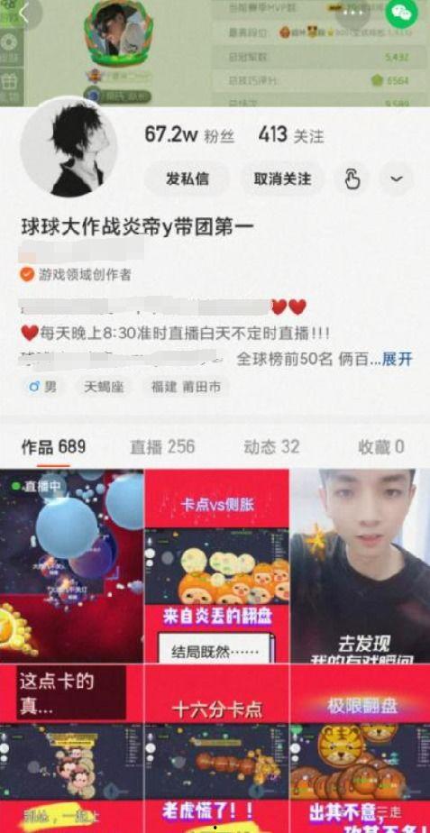 娱乐吃瓜酱丢失密码,揭秘背后故事